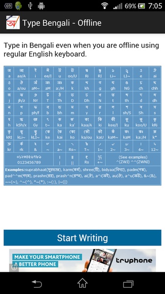 Type Bengali + All In 1 - Preview 2