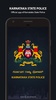 Karnataka State Police screenshot 7