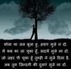 Hindi Sad Shayari screenshot 4