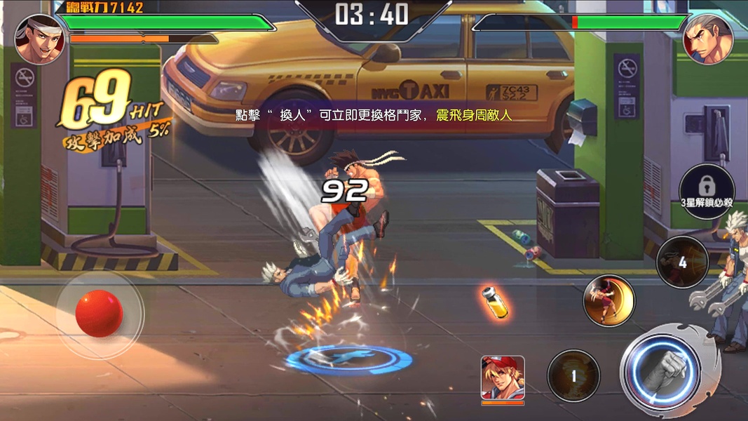 Fist of the King of Fighters - Preview 6