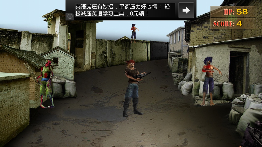 Zombie Shooter - Preview 1