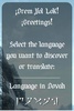 Languages Skyrim screenshot 11