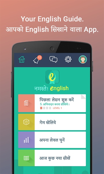 Daily News at #Namasteenglish App 