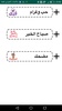 ملصقات تلجرام عربية screenshot 3