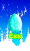 Christmas Mystery Egg screenshot 3