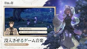 鈴蘭の剣 screenshot 3