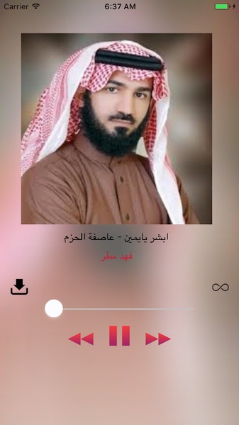 shealat - Preview 1