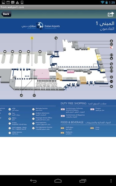 Dubai Airport + Flight Tracker - Preview 2