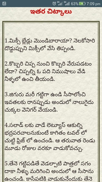 Chitkalu - Preview 1