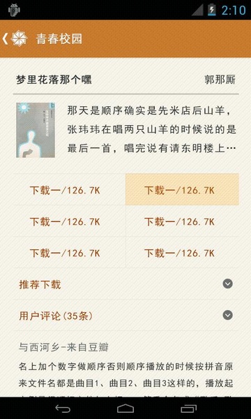 Anyview Reader - Preview 3
