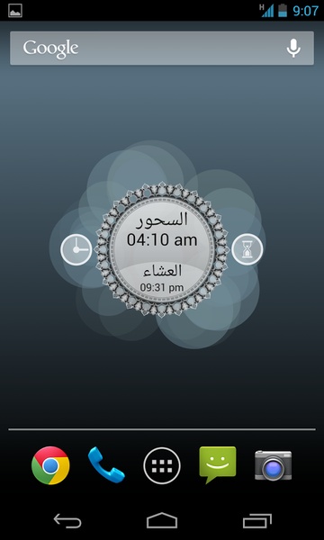 Ramadan Times Live Wallpapers - Preview 6