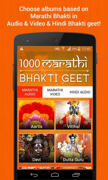 1000 Marathi Bhakti Geet - Preview 7