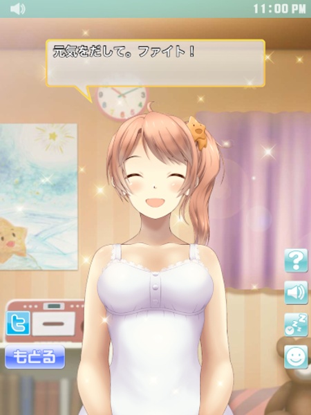 AnMin-HizaMakura(Sai) Haruna Satomi - Preview 4
