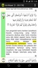 Terjemahan Quran screenshot 7