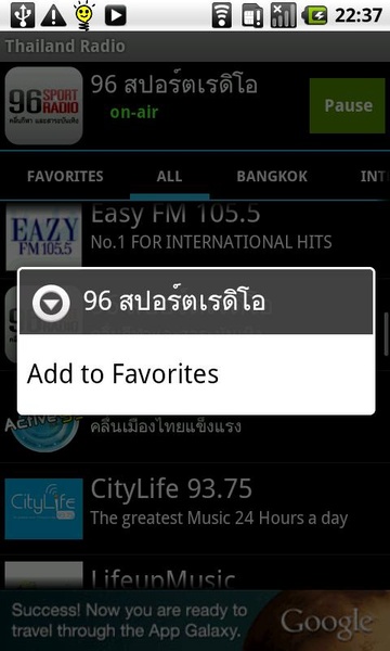 Thailand Radio - Preview 4
