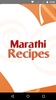 Marathi Recipes screenshot 4