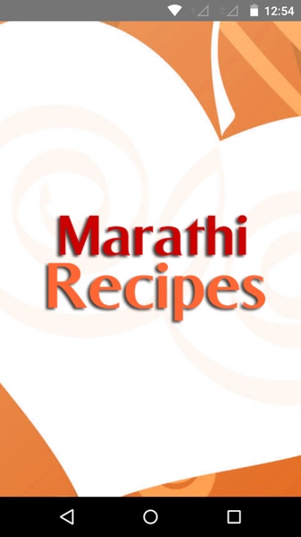Marathi Recipes - Preview 4