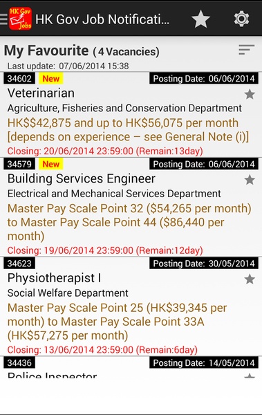 HK Gov Job Notification - Preview 1