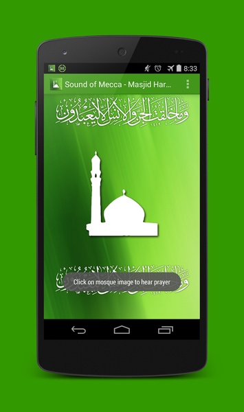 Sound of Mecca - Masjid Haram - Preview 5