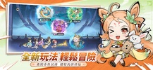最強宗師 screenshot 3