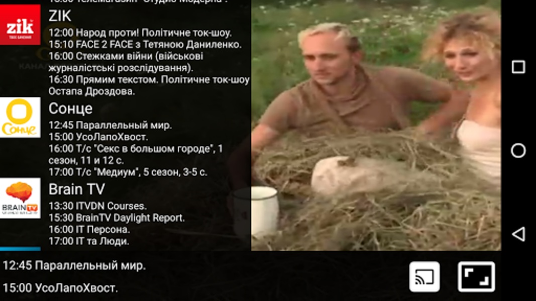 FainoTV - Preview 4