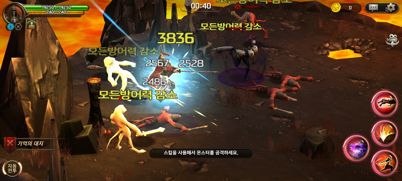 HERO - Preview 5