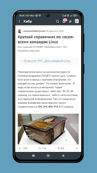 TechMedia - Preview 2