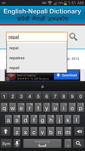 Eng-Nepali Dictionary - Preview 3