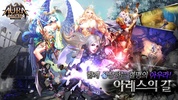 AURA Legend(아우라 레전드) for Kakao screenshot 1