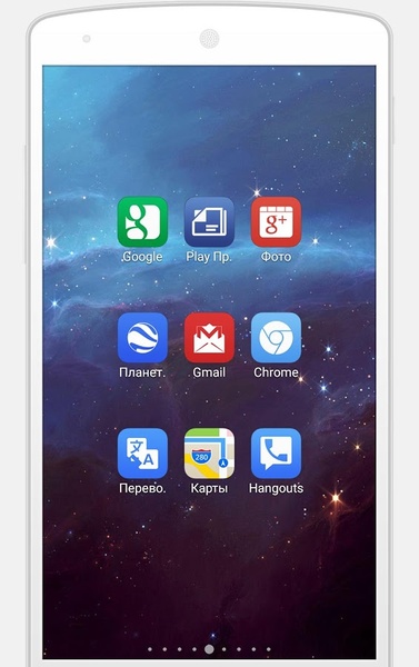 MIUI OS - Preview 2