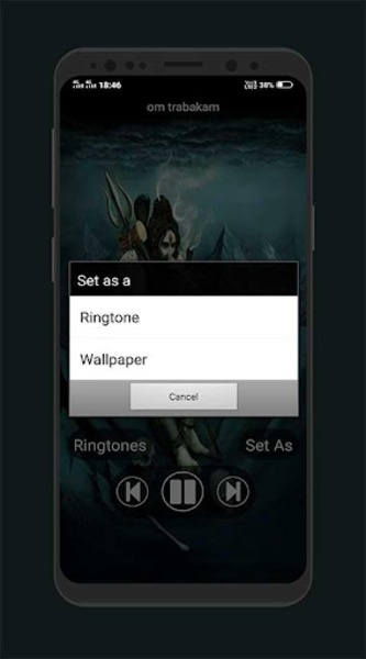 Shiv Ringtones - Preview 1