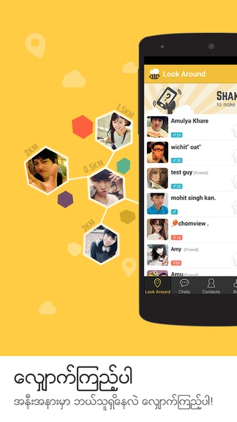 BeeTalk - Preview 3
