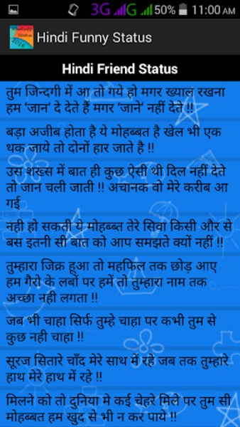 2016 Whatsapp Status - Preview 3