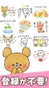 Charming bear Stickers screenshot 3
