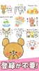 Charming bear Stickers screenshot 3