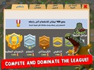 جيش التمساح screenshot 2