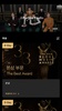 K-POP SEOUL (Global) screenshot 8