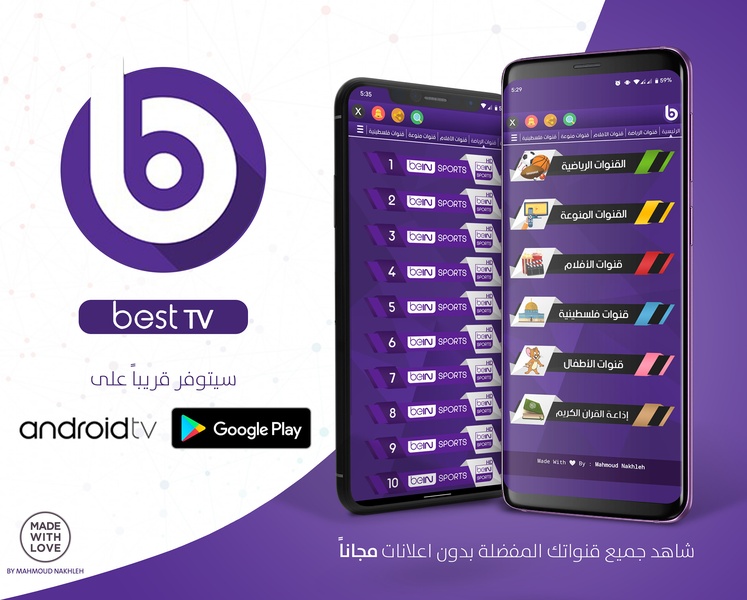 Top tv app for android download new arrivals