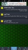 حافظ البطارية screenshot 2