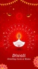 Diwali Greeting Cards & Wishes screenshot 10