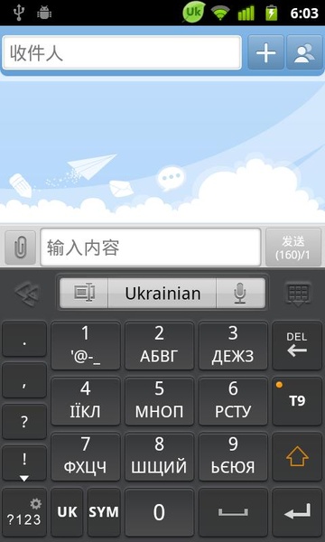Ukrainian for GOKeyboard-Emoji - Preview 1