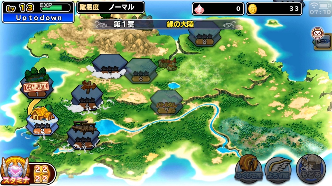 Dragon Quest Monster Parade - Preview 3