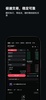 Gate.io Trade BTC & ETH screenshot 6
