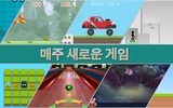 Chilligames: All in one Classic Arcade Mini Games screenshot 2