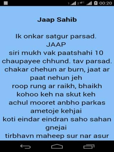 Jaap Sahib - Preview 2