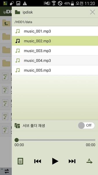 ipDISK - Preview 3