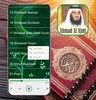 Ruqyah Mp3 Offline : Sheikh Ahmad Bin Ali Al Ajmi screenshot 1