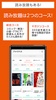 auブックパス：マンガ・小説・雑誌が読める電子書籍アプリ screenshot 1