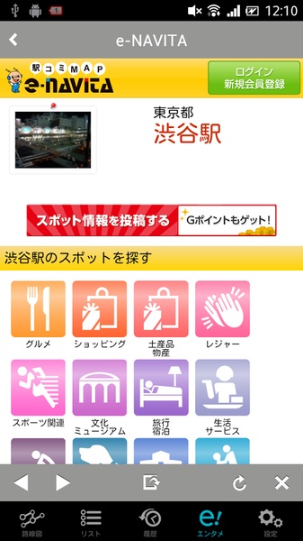 Metro Touch - Preview 1
