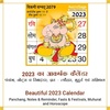 2023 Calendar - IndiNotes screenshot 6